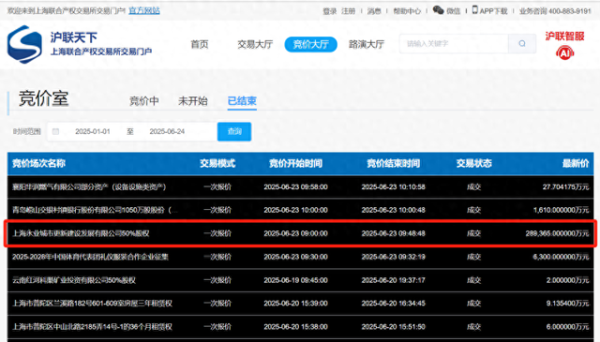 港股T+0配资 近30亿元“撬动”超300亿元货值背后：瑞安联手天安“抄底”新天地，豪宅扎堆下如何突围？
