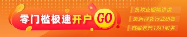掘金配资 0923热点追踪：三大油脂共振走低，豆油是否开启淡季逻辑?