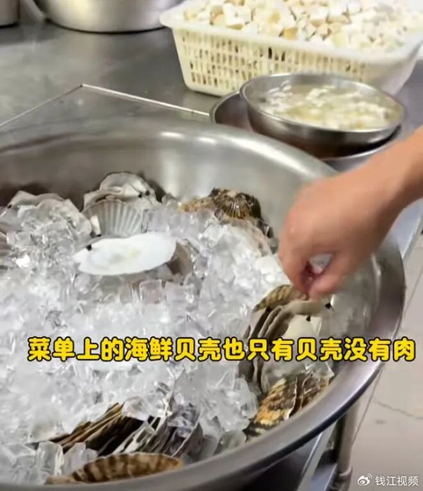 金策宝 每桌8888元的婚宴, 被吐槽是预制菜